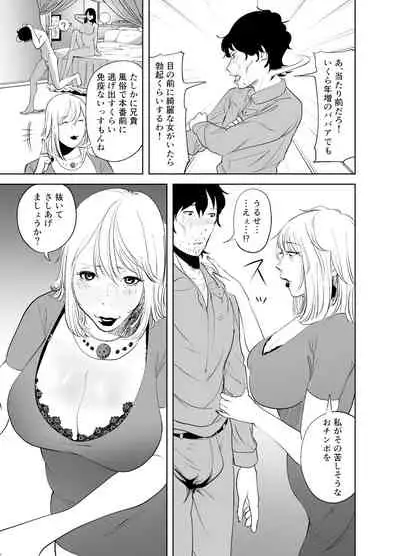 「like-a-moon」Body CHANGE!~ Serebu jukujo to muchimuchi meido ~