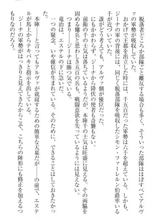 Ero Yuusha Tensei - Shoukan no Miko mo Himekishi mo Inmazoku mo!