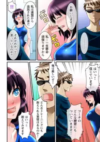 [Suzuki, Asameshi] Zecchou Zone ~Hamerarete Hito wa Shinkasuru~ [Digital]