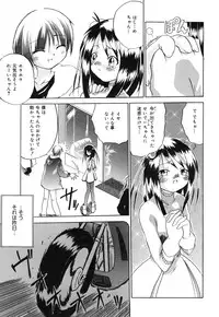 [Anthology] Comic Alice Collection Vol.4