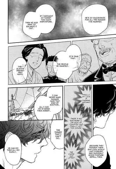 Fukouchuu no Shiawase