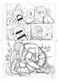 Shishou o Haramaseru made Derarenai Simulator