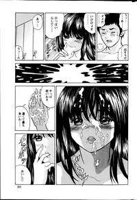 Action Pizazz Special 2013-7