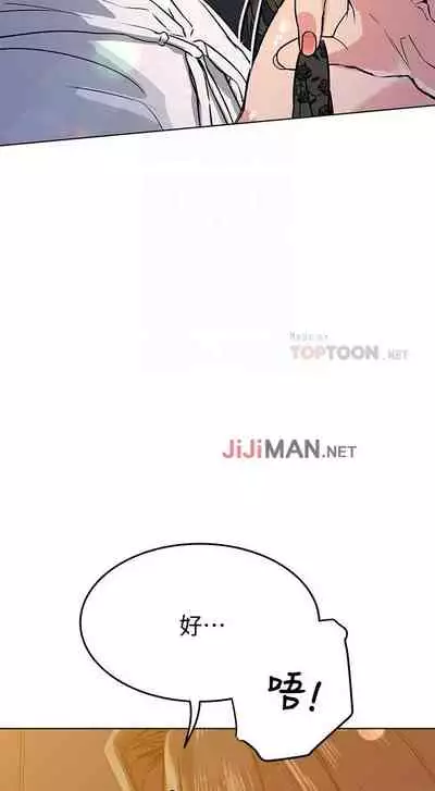 【周二连载】要对妈妈保密唷!(作者:NOAH) 第1~31话