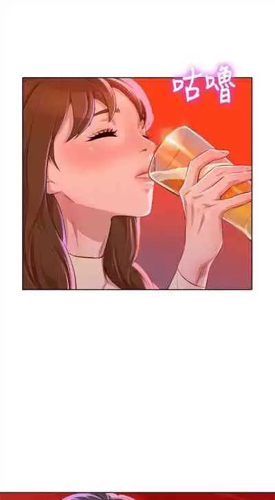 漂亮干姐姐 1-74 中文翻译 (更新中)