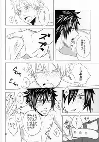 Trick Wonder (Fairy Tail)