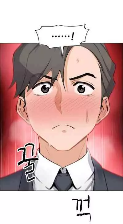 Housekeeper [Neck Pillow, Paper] Ch.49/49 [English] [Manhwa PDF] Completed