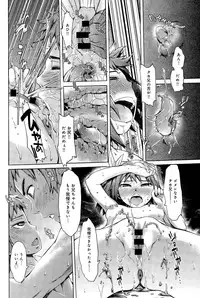 COMIC Anthurium 028 2015-08