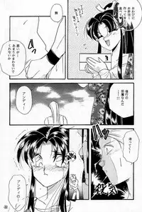 [P&K Special] Process (Garou Densetsu)