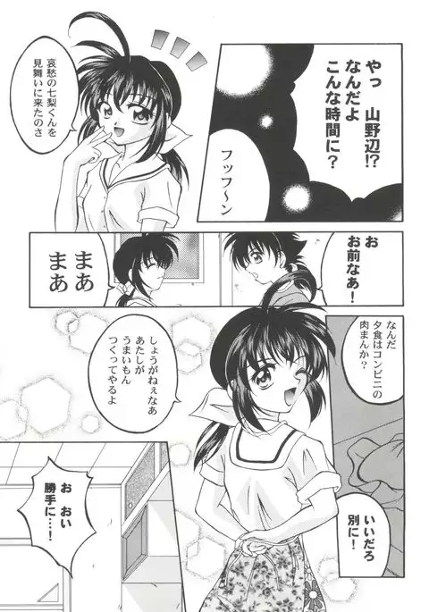 Girl's Parade 2000 4