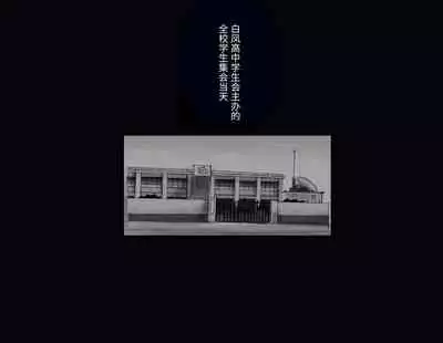 Kyousei Nyotaika Ani