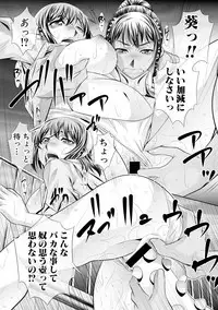 [NABURU] Runaways High