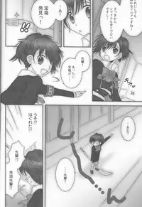 [HOGEPLAN (Nishihara Atsuko)] Astral Time XRATED (Persona 3)