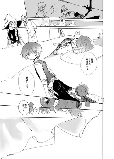 Imagica Return Matome 3