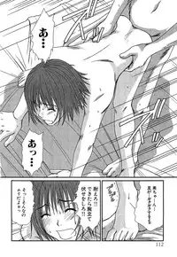 [Sano Takayoshi] Pittari!! 4