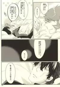 (Ikai Toshi no Arukikata) [Allworld (Kamo)] Cherry Pop (Kekkai Sensen)