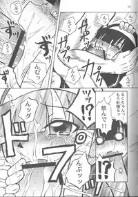 (Puniket19) [Akachi (Kuukai)] Look Look Sayonara (Lucu Lucu)