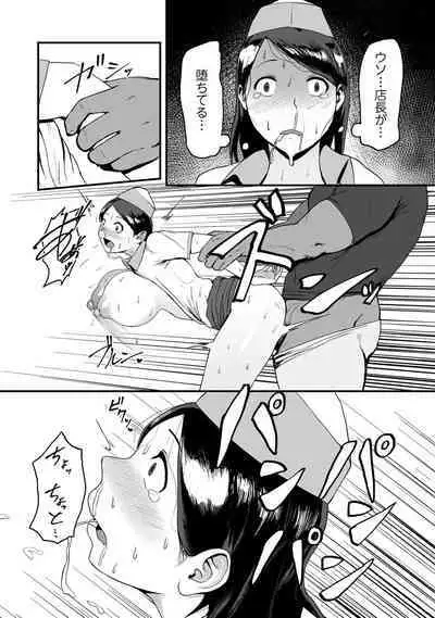 COMIC Kuriberon DUMA 2022-12 Vol.43