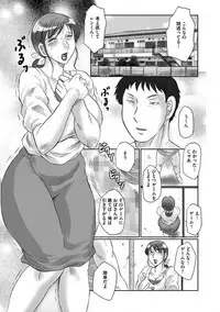 [Fuusen Club] HAHA KANGOKU