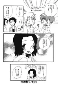 [BENNY'S] Onee-chan Assort