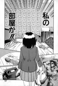 [Soramoto Koh] Autumn Blue