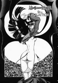 [Michael Harawata] Hito ni Ienai Ohji no Jijo