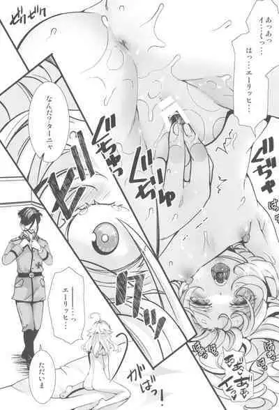 Tanya-chan ga Hitori Ecchi suru Hanashi