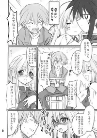 (Comic Castle 2006) [Transistor Baby (Hata)] Usagi to Tanuki (Kanon)