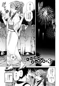 [DISTANCE] HHH Triple H