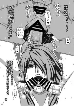 HEYSEY VS FIGHTING GAME GANGBANG PLAYBACK.-EXTRA ROUND!-