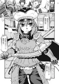 (C72) [Pink Venus (Suma Miru)] Mihli Park (Final Fantasy XI)