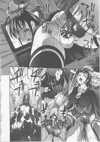 [Psycho] Seifuku Ana - The Uniform with Flesh Hole