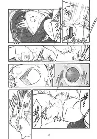 [MEKONGDELTA] Kioku 1