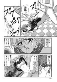 [Yamano Kitsune] Mitsu no Nioi