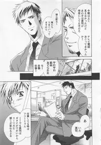 [Shimogaya Pix&Mirai Modoru (Unite Souji) ] Shiiku Inu