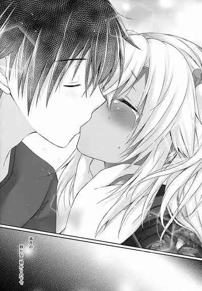 Daisenkan Koi o Suru Yukata to Kimi to Tsuki no Yoru