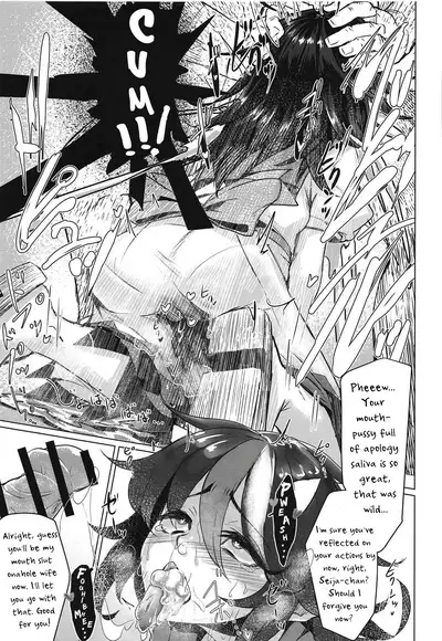 Kyokushoteki Kando 3000-bai Shoujo Kaihatsu