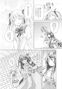 [Anthology]Choukou Sennin Haruka Comic Anthology Vol.1