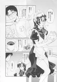 [Kurokawa Mio] Ureshi Hazukashi