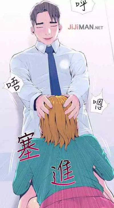 【周五连载】主妇危机(作者:查爾斯&漢水) 第1~31话