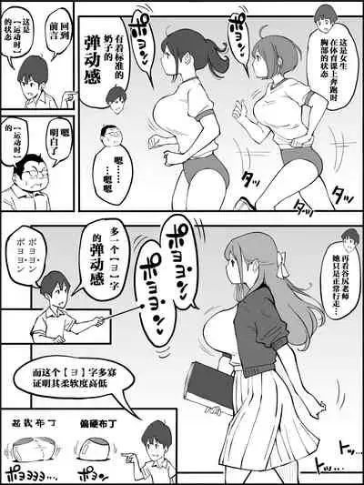 [Ailail (Ail)] Boku ni Harem SeFri ga Dekita Riyuu Tsuzuki [Chinese] [鬼畜王汉化组]