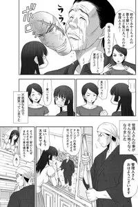 [Sano Takayoshi] Idol no Oheya chapters ch. 1-20