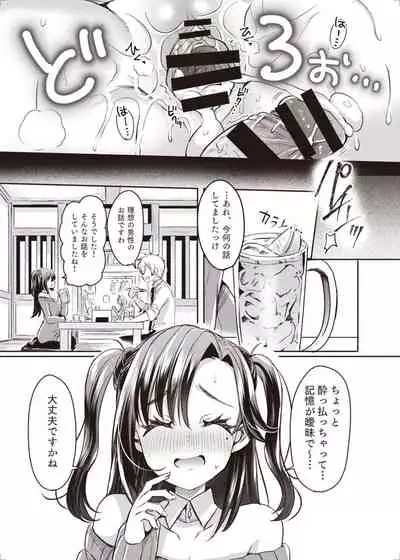 TSF no F no Hon 2020-1