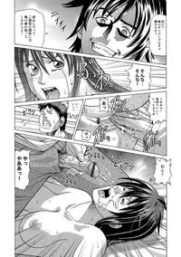 In the case of Shiho Kamimaki
