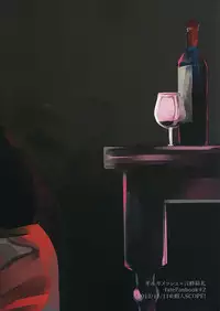 [Himajin SCOPE! (Himo）] Shinpo-san wo xxx Saseru Hon (Fate Zero)