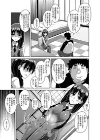 COMIC Grape Vol. 16 [Digital]