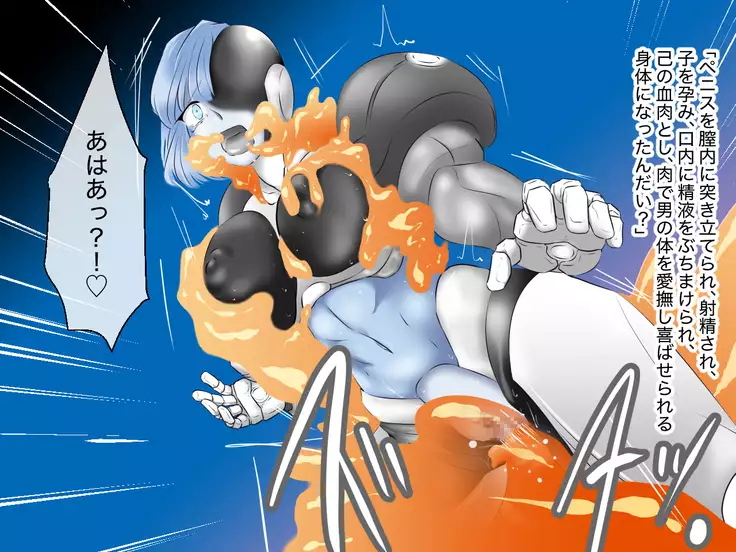 Dennou Daraku Yukaihan presents Seigi no Robot Senshi no Tenmatsu