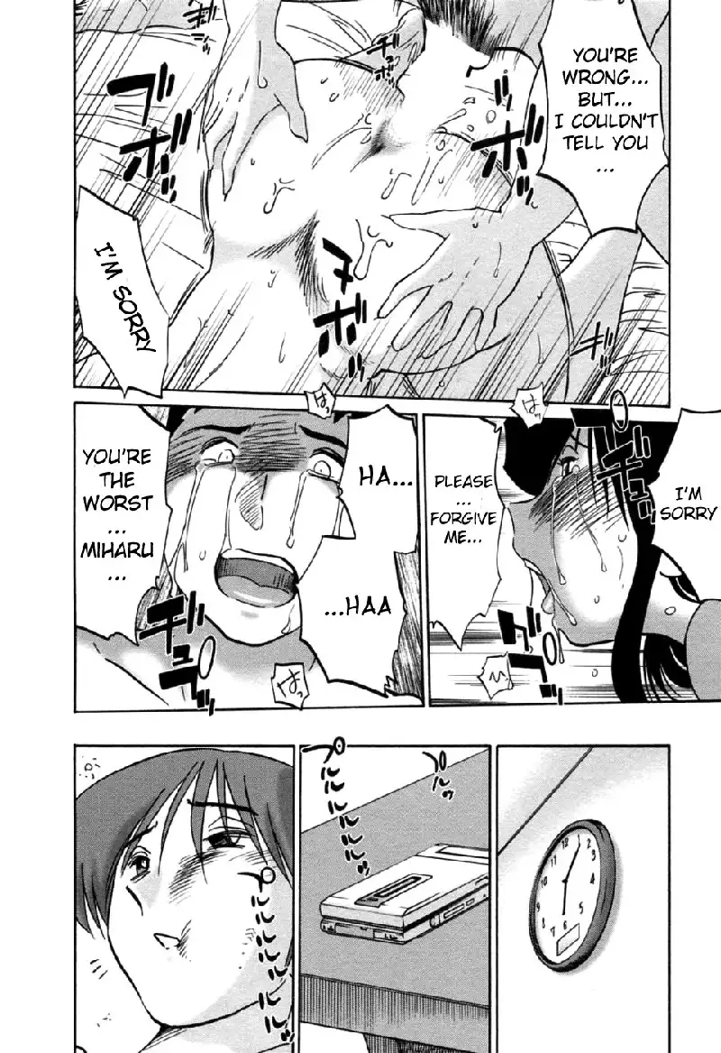 Tatoeba Haha Ga Volume 6 - Chapter 43