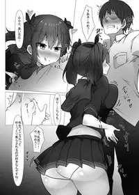 Jibun no Class no Seito to Papakatsu Suru Wake Nai daro