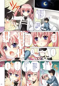 (C75) [SimaSima System (Nagisawa You)] Checkit!